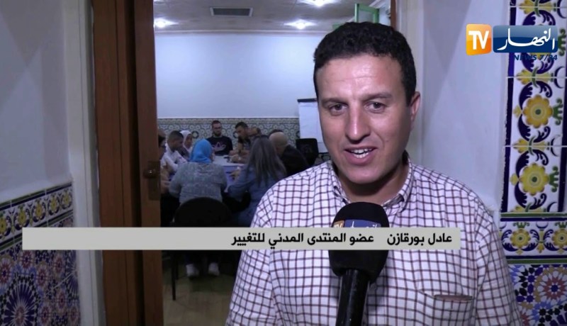 سياسة: المنتدى المدني للتغيير يجدد دعمه لهيئة الوساطة و الحوار