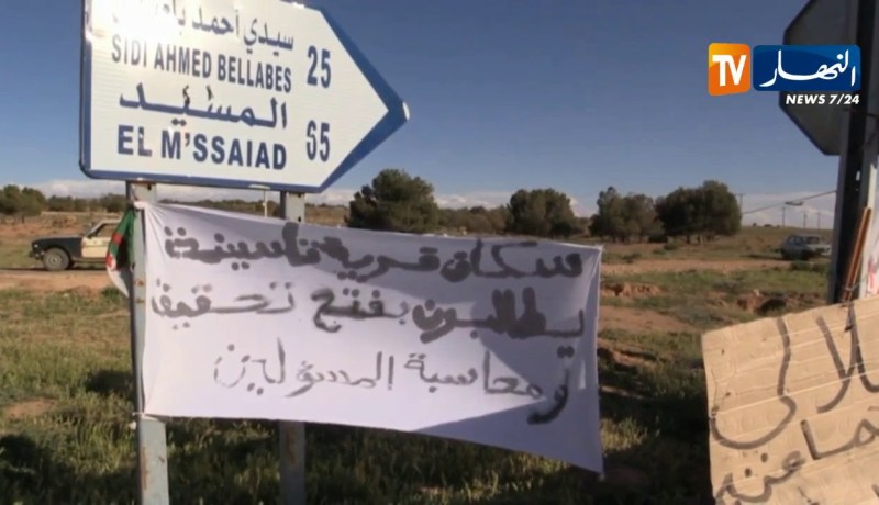 البيض/ سكان ثلاثة قرى تابعة لبلدية سيدي عمر يغلقون الطريق الوطني رقم 47