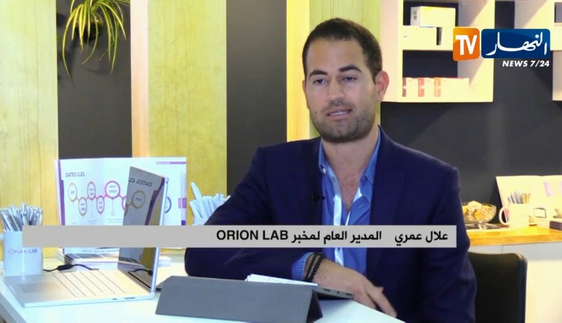 صناعة/ 70 دواء لأمراض السرطان ستصنع قريبا في الجزائر