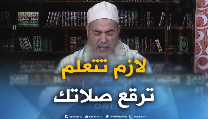 الشيخ شمس الدين: نسيت أن أرفع من الركوع و تذكرت ذالك في سجودي ..فماذا أفعل يا شيخ!!