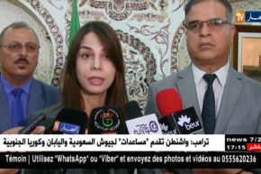 جيجل: هدى إيمان فرعون في زيارة عمل وتفقد لهياكل قطاعها