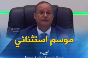 بوعزقي: “الموسم الفلاحي 2017/2018 كان موسما ناجحا وإستثنائيا”