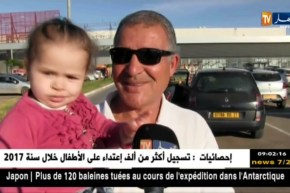 مستغانم: إنخفاض نسب إرتكاب الجريمة وحوادث المرور خلال الأسابيع الأولى لرمضان