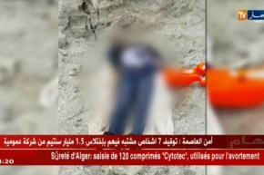 عين تموشنت: العثور على جثة حراق حديثة التعفن بالقرب من جزيرة حبيباص