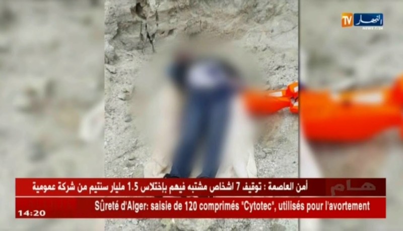 عين تموشنت: العثور على جثة حراق حديثة التعفن بالقرب من جزيرة حبيباص