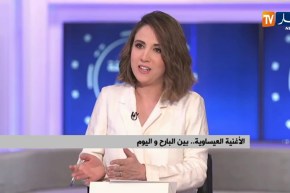 الأغنية العيساوية..بين البارح واليوم