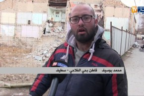 سطيف/ آلات حفر لإنجاز مشروع تتسبب في تشريد 3 عائلات