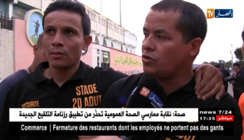 البوابة الإلكترونية والتذاكر المشفرة لأول مرة بالجزائر