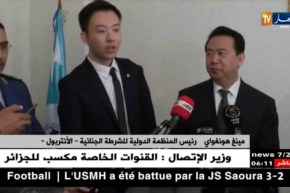 رئيس الأنتربول: “وحدة جمهرة العمليات الخاصة للشرطة” مكسب للجزائر