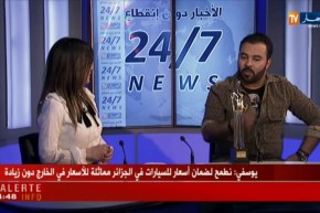 كادير الجابوني يتحدث لـ “النهار” عن حفله بالقاعة البيضاوية يوم 8 مارس