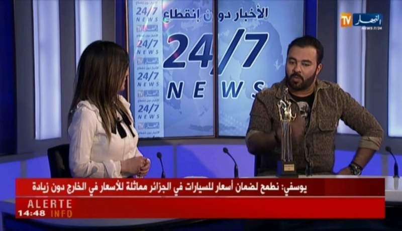 كادير الجابوني يتحدث لـ “النهار” عن حفله بالقاعة البيضاوية يوم 8 مارس