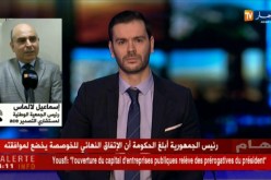 إسماعيل لالماس: ” علينا التحكّم في الواردات بعد تحاليل ميدانية..فقد كانت تُستورد أمور نجهلها !!”