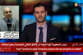 إسماعيل لالماس: ” علينا التحكّم في الواردات بعد تحاليل ميدانية..فقد كانت تُستورد أمور نجهلها !!”