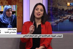 فيروس كورونا..هذه هي أهم الأغذية التي تعزز الجهاز المناعي