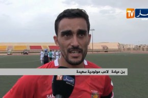 مولودية السعيدة تعود بنقطة ثمينة من ملعب المسيلة أمام أمل بوسعادة