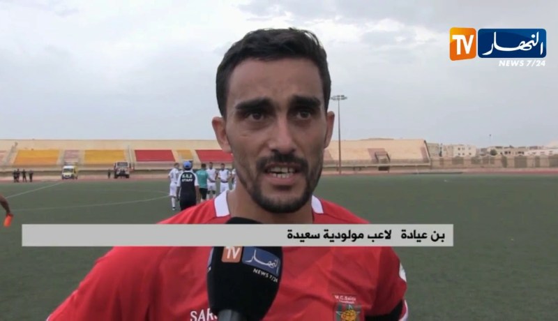 مولودية السعيدة تعود بنقطة ثمينة من ملعب المسيلة أمام أمل بوسعادة