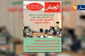 دفاع: إفتتاحية مجلة الجيش بعنوان “لا صوت يعلو فوق صوت الشعب”