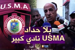 سعيد عليق: “إتحاد العاصمة نادي كبير وعندو تاريخ..قبل ما يجي حداد”