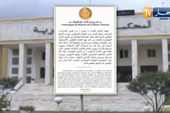 وزارة الدفاع: إيداع بونويرة قرميط الحبس المؤقت وأمر بالقبض على اللواء الغالي بلقصير