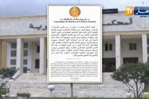 وزارة الدفاع: إيداع بونويرة قرميط الحبس المؤقت وأمر بالقبض على اللواء الغالي بلقصير