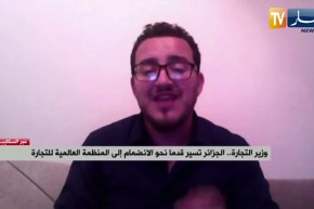 الجزائر-المنظمة العالمية للتجارة.. مسار طويل من المفاوضات لاتفاق مؤجل