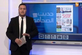 تساقط للثلوج على 20 ولاية ـ  حديث الصحافة