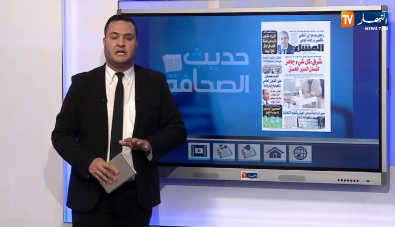 تساقط للثلوج على 20 ولاية ـ  حديث الصحافة