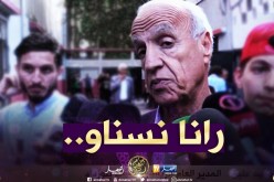 سعيد عليق: ” لم يتم بعد تحديد تاريخ نهائي كأس الجمهورية..رانا مقلقين”