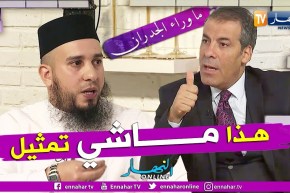 ما وراء الجدران: شاهد كيف رد الشيخ أبو هالة على سؤال كورتل إن كانت حالة يسرى تمثيل