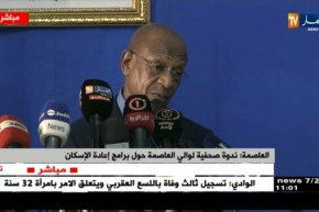 ندوة صحفية لوالي العاصمة حول برامج إعادة الإسكان