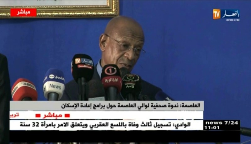 ندوة صحفية لوالي العاصمة حول برامج إعادة الإسكان