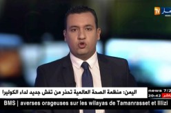 سياسة: بن قرينة يعرض مبادرته “الجزائر للجميع” على حزب تجمع أمل الجزائر