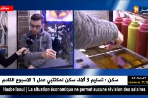 موفدة النهار إلى اسطاوالي للتعرف على كيفية صنع حلوى “ليدونات”