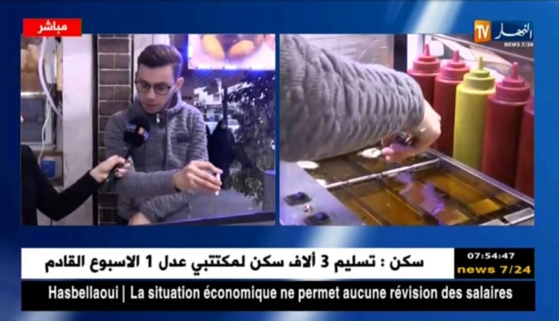 موفدة النهار إلى اسطاوالي للتعرف على كيفية صنع حلوى “ليدونات”