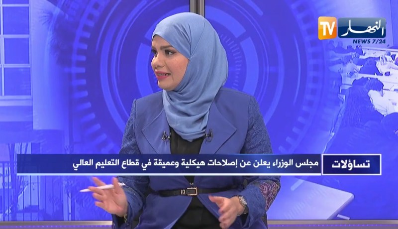 تساؤلات:  مجلس يعلن عن إصلاحات هيكلية وعميقة في قطاع التعليم العالي