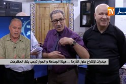 مبادرات لإقتراح حلول للأزمة…هيئة الوساطة والحوار ترحب بكل المقترحات