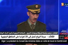 إطار  بقيادة الدرك الوطني: هكذا تتم معالجة رخصة السياقة بعد سحبها من صاحبها