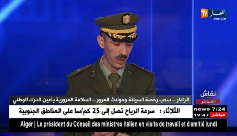 إطار  بقيادة الدرك الوطني: هكذا تتم معالجة رخصة السياقة بعد سحبها من صاحبها