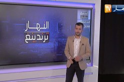 النهار ترندينغ: وزارة الثقافة تكذب إشاعة “كادير الجابوني”.. ولاعب كرة يدّ غابوني من نوع خاص