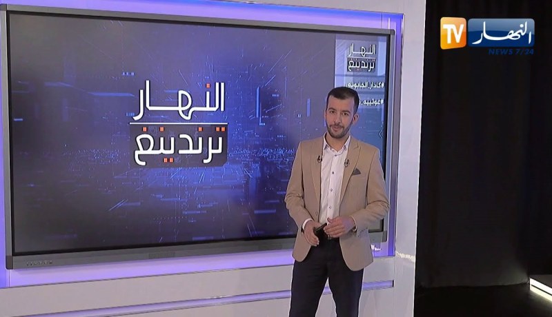 النهار ترندينغ: وزارة الثقافة تكذب إشاعة “كادير الجابوني”.. ولاعب كرة يدّ غابوني من نوع خاص