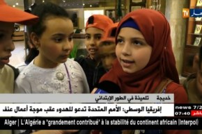 غياب المرشد في متحف المجاهد يعرقل رحلة الزوار