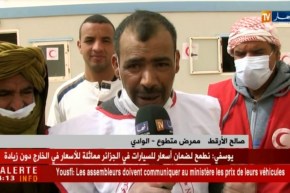 الوادي/ حالة طوارئ لمحاصرة داء “البوحمرون”