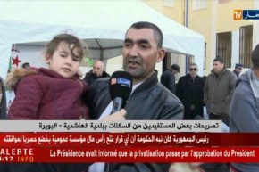 البويرة : “أكثر من 30 عائلة ببلدية الهاشمية.. تستفيد من سكنات إجتماعية إجارية”