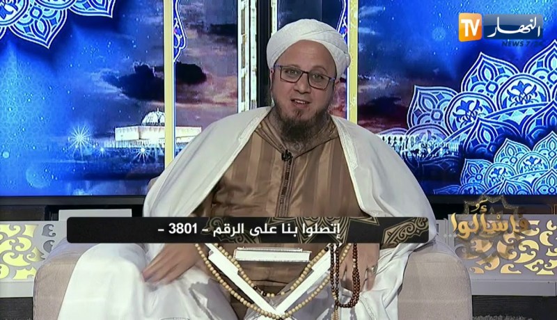 “فاسألوا: من هم الأشراف “آل البيت النبوي الشريف