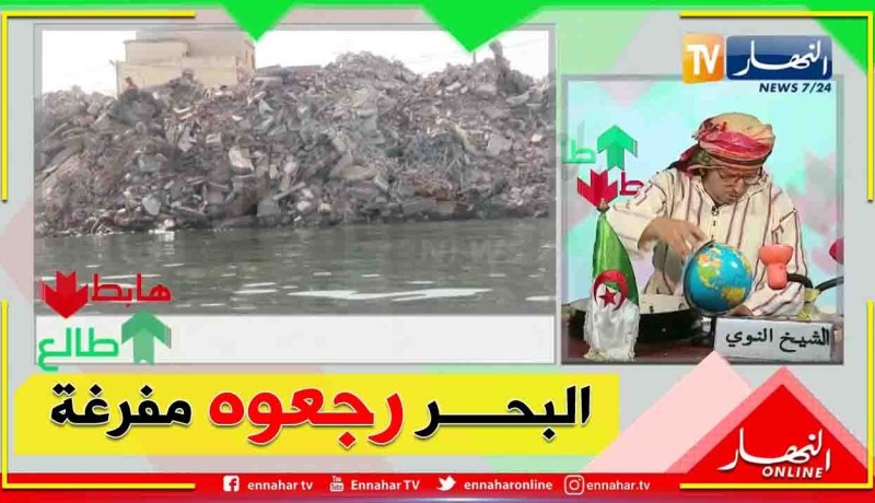 طالع هابط: مفرغة للنفايات في شواطئ بلدية برج الكيفان