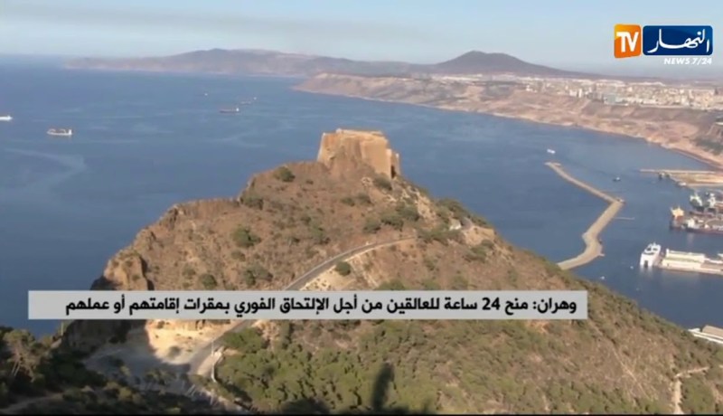 وهران: منح 24 ساعة للعالقين من أجل الإلتحاق الفوري بمقرات إقامتهم أو عملهم