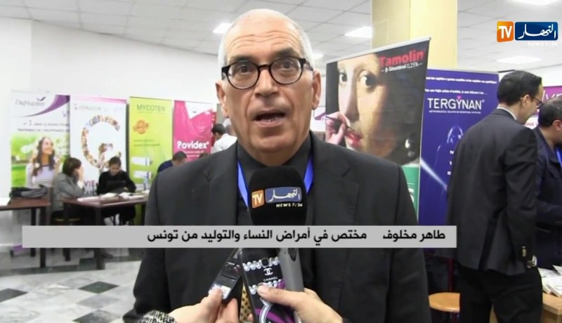 طاهر مخلوف: نسبة وفيات النساء أثناء الولادة في تونس ضعيفة مقارنة ببلدان المغرب العربي