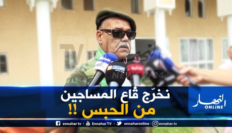 راغب في الترشح للرئاسيات :” كي نولّي رئيس المساجين كامل نخرّجهم نخلّي غير العصابة !!”