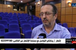 صحة: الكوليرا تضرب الجزائر منذ السابع أوت والمصدر لايزال مجهولا