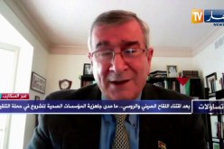 البروفيسور علي فطوم: الأطفال والنساء الحوامل غير معنيين بالتلقيحات ضدّ فيروس كورونا حاليا